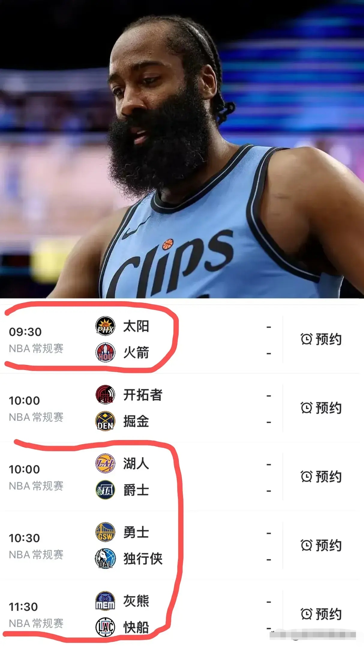 kaiyun-包含赛地聚焦——NBA常规赛清晨热度飙升，皇家社会伤情更新，悬念犹存，球探报告显示潜力的词条